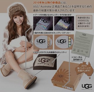 Uggはデザインも豊富でさまざまな履き方が楽しめます Ugg 靴 商品